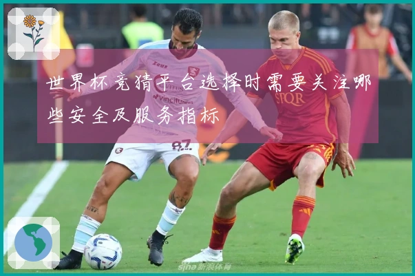 满冠体育体育资讯文章图