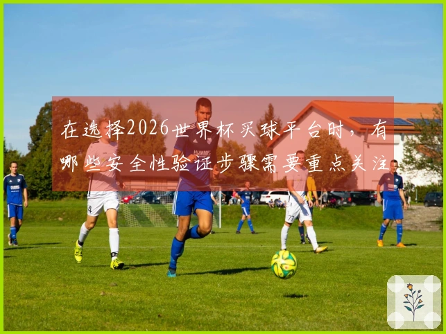 满冠体育体育资讯文章图