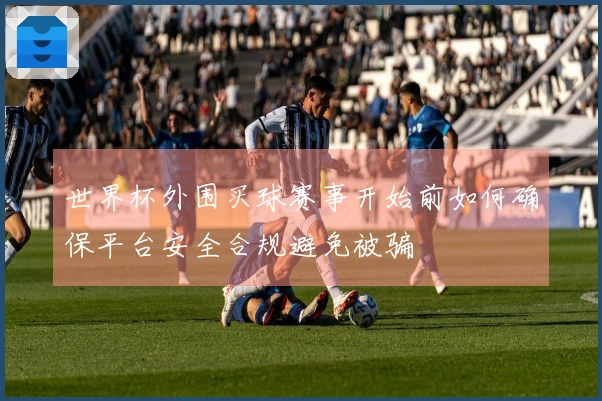满冠体育体育资讯文章图